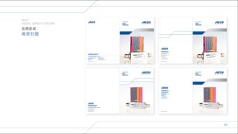 專業(yè)賦能，塑造卓越——北京精量企業(yè)形象設(shè)計(jì)與策劃的核心價(jià)值