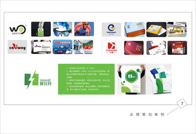 無錫企業(yè)營銷策劃與展覽展示服務(wù)的融合創(chuàng)新路徑