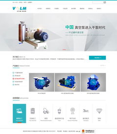 沃爾姆技術 以機械制造為基，借力煙臺網億網絡公司賦能數字化營銷新篇章